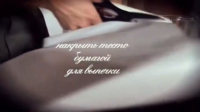 An-Apple-pie-with-puding-and-white-wine.flv смотреть онлайн