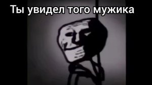 Жуткие лица мем страшная история 25