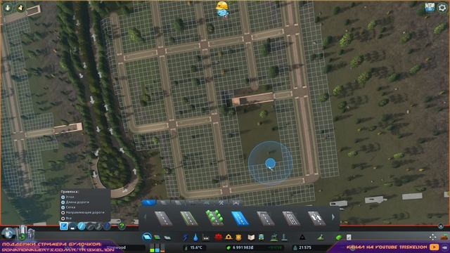 Стрим: CITIES:SKYLINES - Чайное Планирование! #5 смотреть онлайн