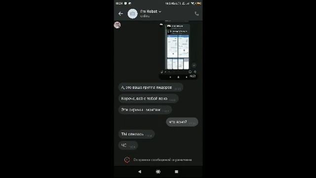 "AMINA PLAY" VS "LARPEX (I'M ROBOT)" ДОКАЗАТЕЛЬСТВА смотреть онлайн