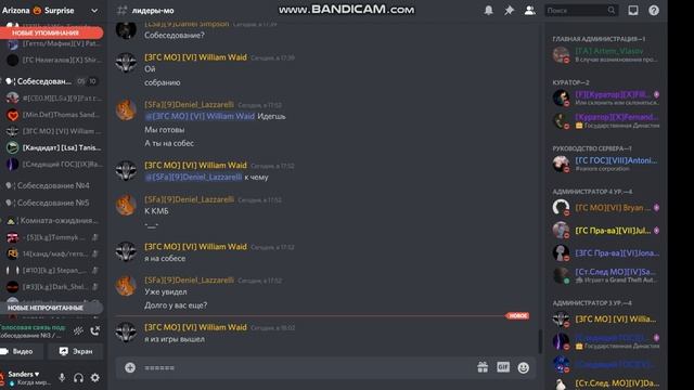 Собеседование№3 смотреть онлайн
