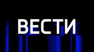 реконструкция тизер фона вестей недели 2021 н.в на хромакее