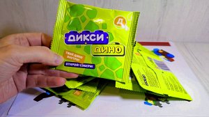 Дикси Дино - собираем Мегазавра