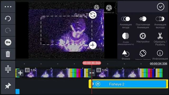 Как сделать эффекты вход профилактики Даня ТВ (Аналог) смотреть онлайн