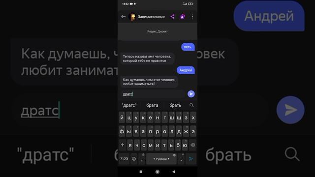 придумываю "занимательные истории" в Яндекс Алисе . 😜 смотреть онлайн