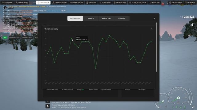 ПООООН + ВЫГОВОР смотреть онлайн