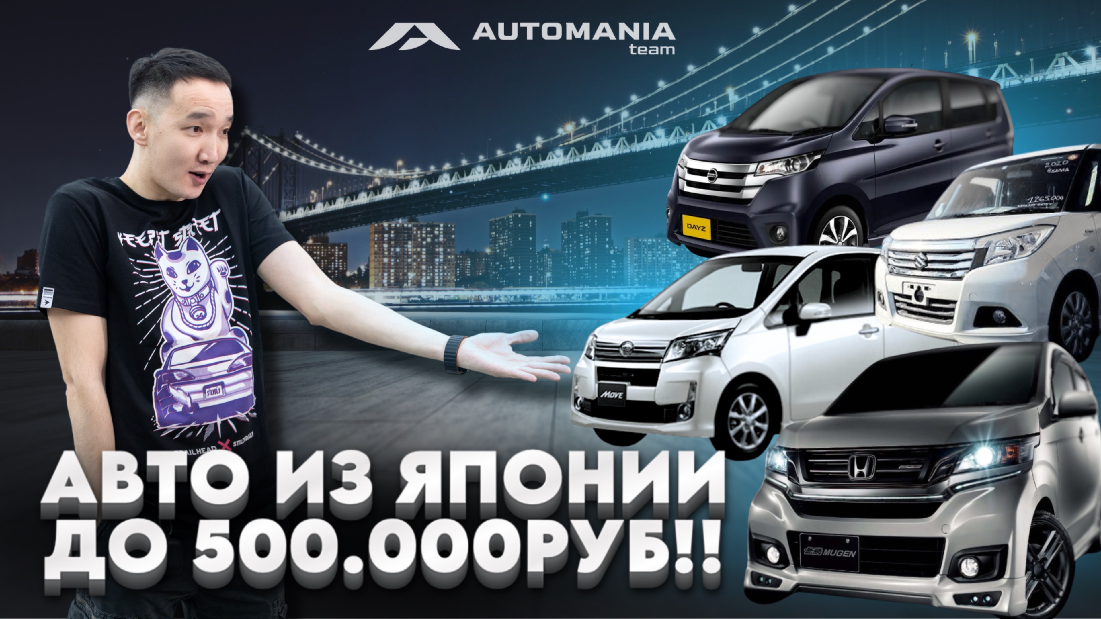 АВТОМОБИЛИ ДО 500.000 РУБЛЕЙ !! АНТИКРИЗИСНОЕ ПРЕДЛОЖЕНИЕ смотреть онлайн