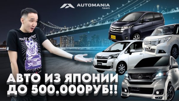 АВТОМОБИЛИ ДО 500.000 РУБЛЕЙ !! АНТИКРИЗИСНОЕ ПРЕДЛОЖЕНИЕ