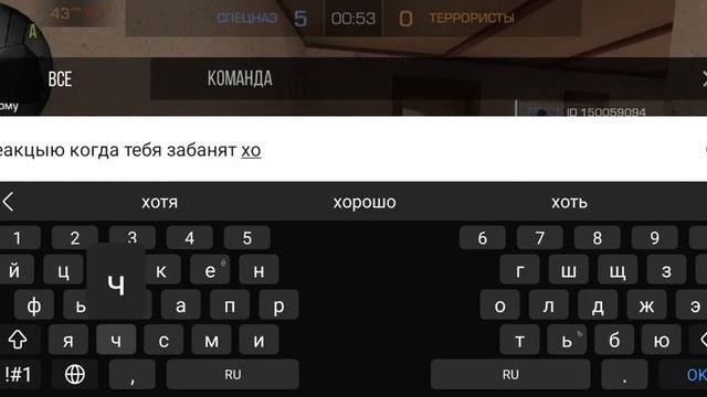 буст с читером. Оба получили бан!! смотреть онлайн