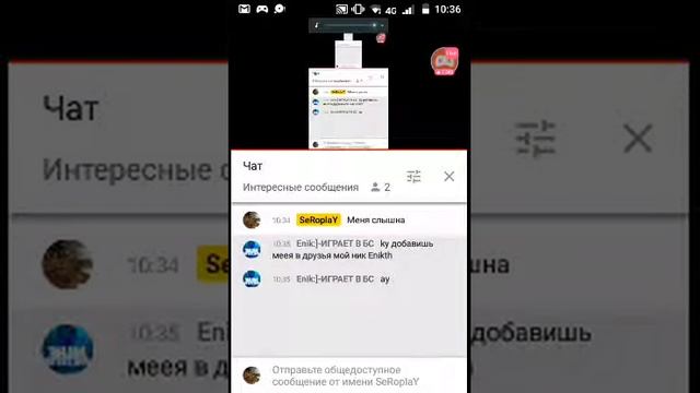 Смотрите, как я играю в Roblox в Omlet Arcade! смотреть онлайн