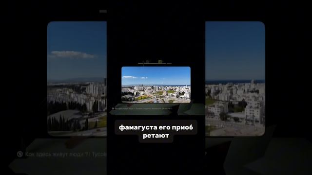 Студенческий городок на Кипре смотреть онлайн