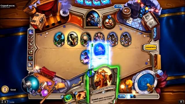 Серый волк,героический режим,гайд,дешеваяколода.