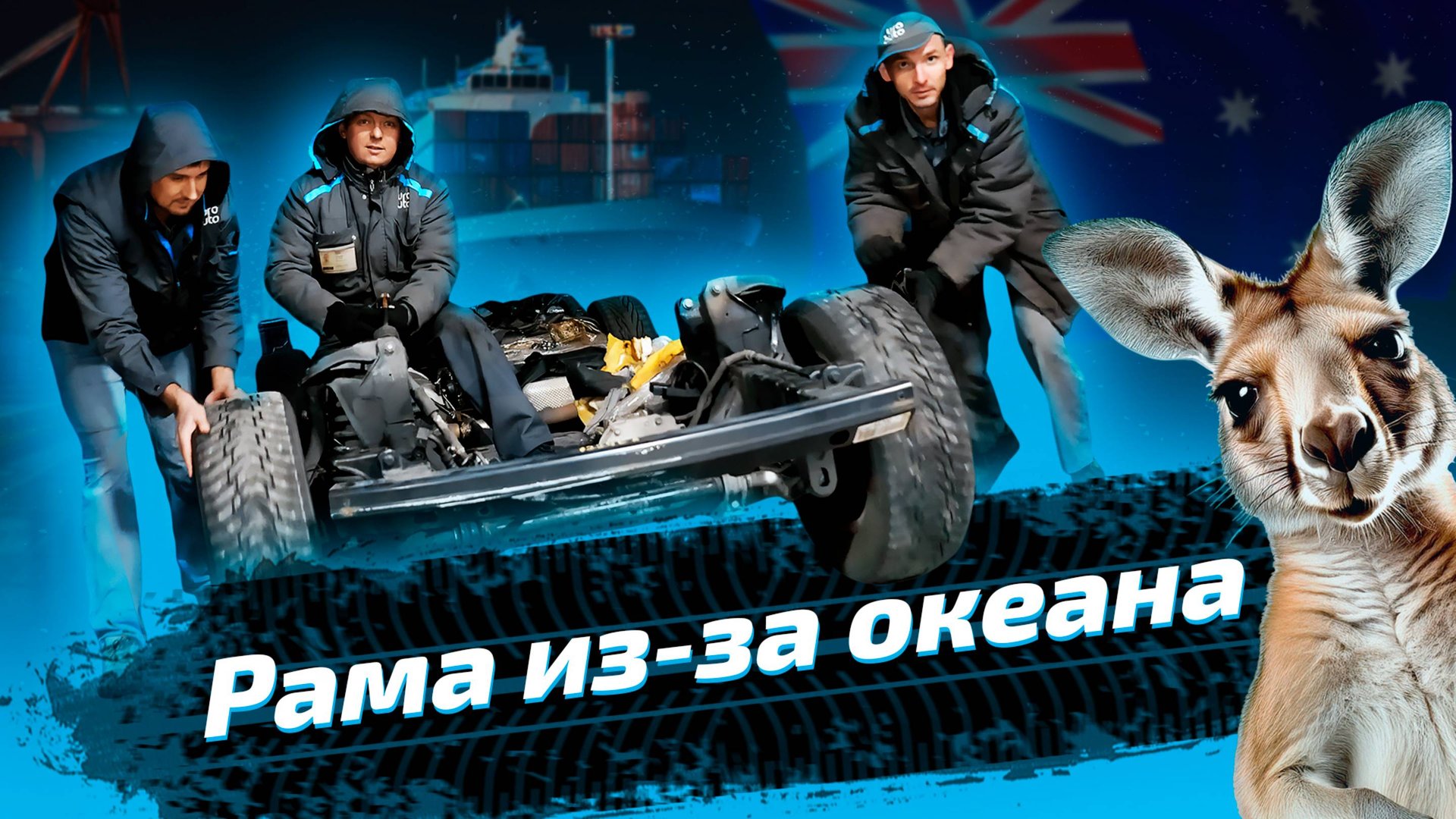 Замена рамы на Nissan Pathfinder пошагово смотреть онлайн