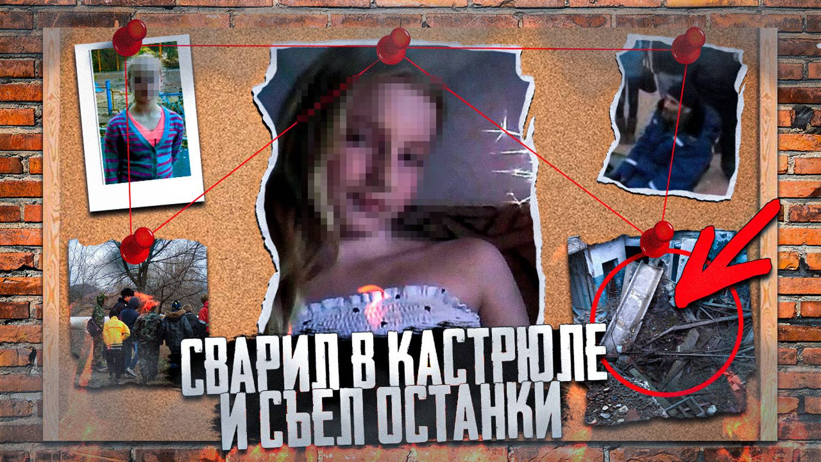 НИНА КУРОВА УШЛА ИЗ ДОМА И ИСЧЕЗЛА - Дело раскрыто спустя месяцы. Подробности шокировали всех смотреть онлайн