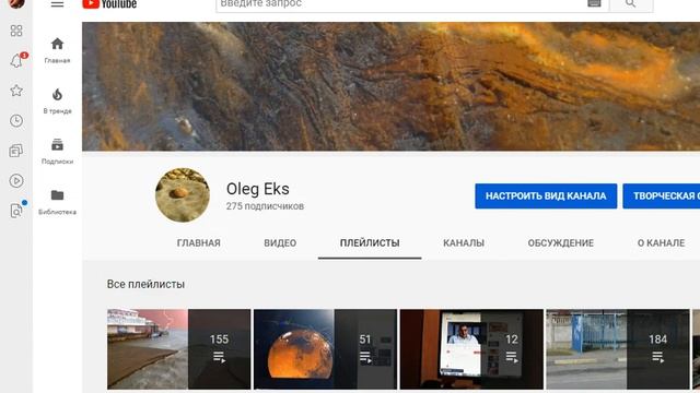 МАН физика смотреть онлайн