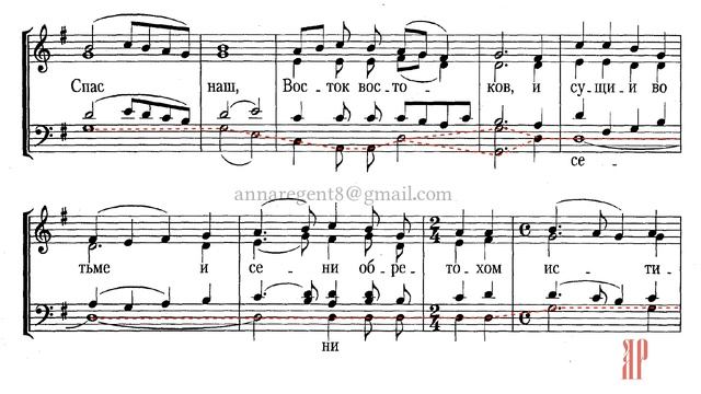 СВЕТИЛЕН РОЖДЕСТВА ХРИСТОВА✨муз. А.АРХАНГЕЛЬСКОГО - Басовая партия смотреть онлайн