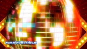 Футаж Дискотека Танцуют все