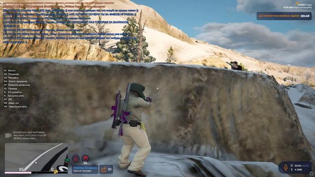 Grand Theft Auto V 2024.12.24 - 20.02.47.07.DVR смотреть онлайн