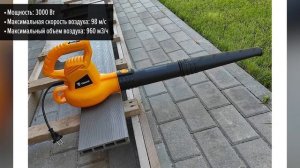 Воздуходувка DEKO DKBL3000