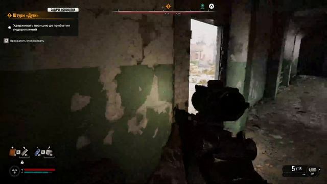 STALKER 2 часть 25 смотреть онлайн