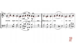 ХЕРУВИМСКАЯ ПЕСНЬ️СПАС ПОД БЕРЕЗАМИ - Альтовая партия