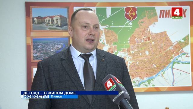 ДЕТСАД - В ЖИЛОМ ДОМЕ смотреть онлайн