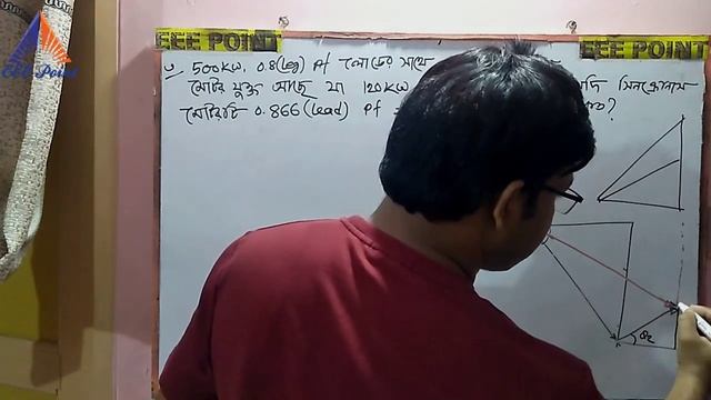 #power_factor_improvement (bangla) lecture-4 #PFI #reactive_power смотреть онлайн