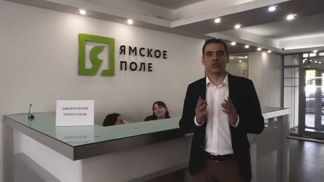 MODULE SMART OFFICE - Как нас найти? смотреть онлайн