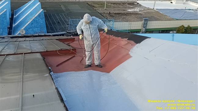 Жидкая кровля Блокада смотреть онлайн