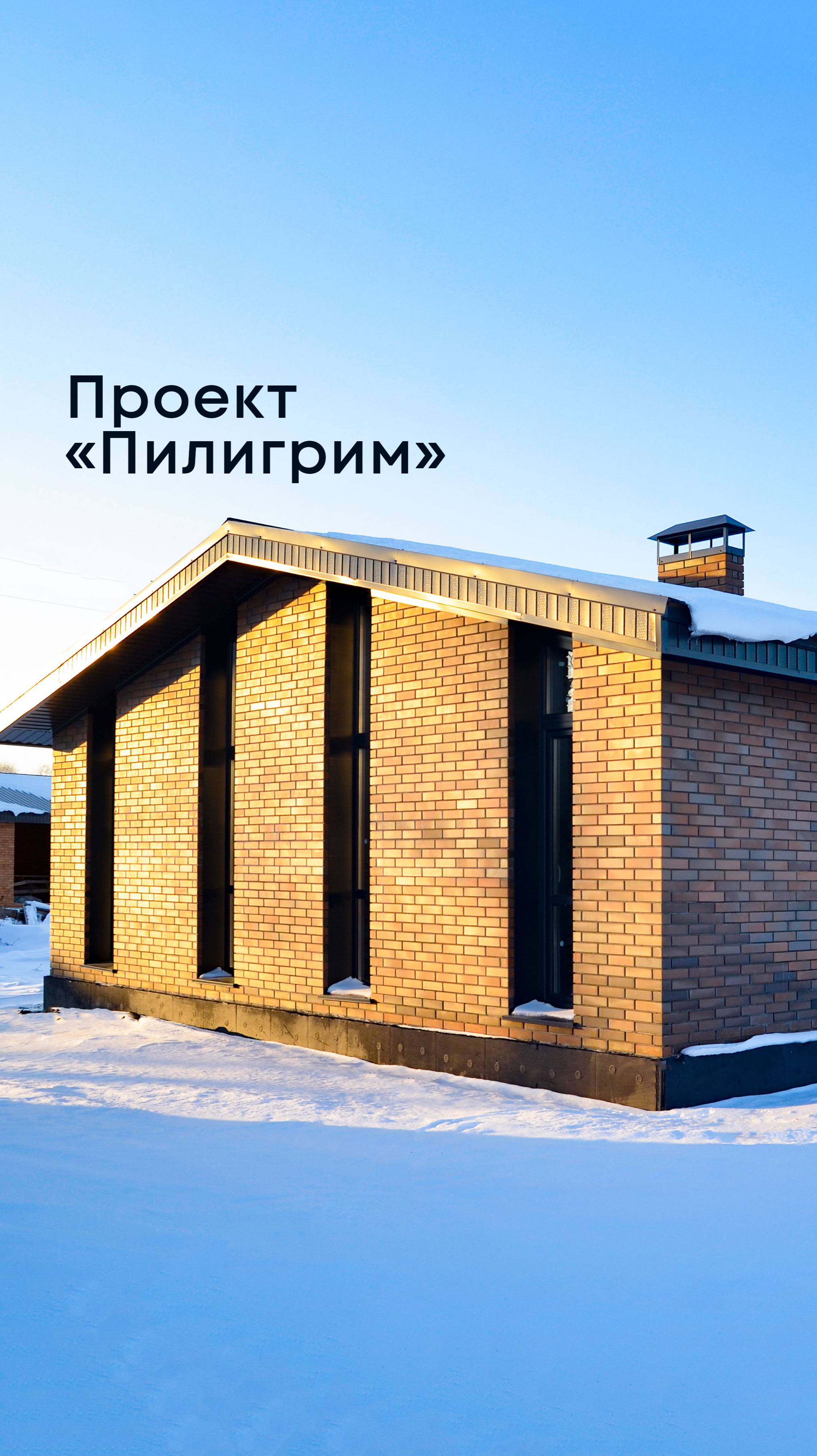 Обзор дома по проекту "Пилигрим", площадью до 100 кв. м. от строительной компании "БауАртЭстетика" смотреть онлайн