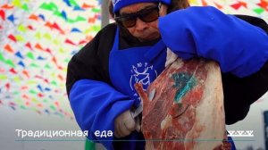 День оленевода | История и культура Ямала