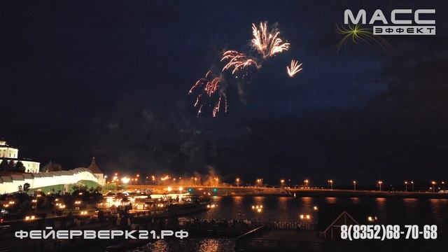 Музыкальной фейерверк на выпускной в Казани от Масс Эффект смотреть онлайн