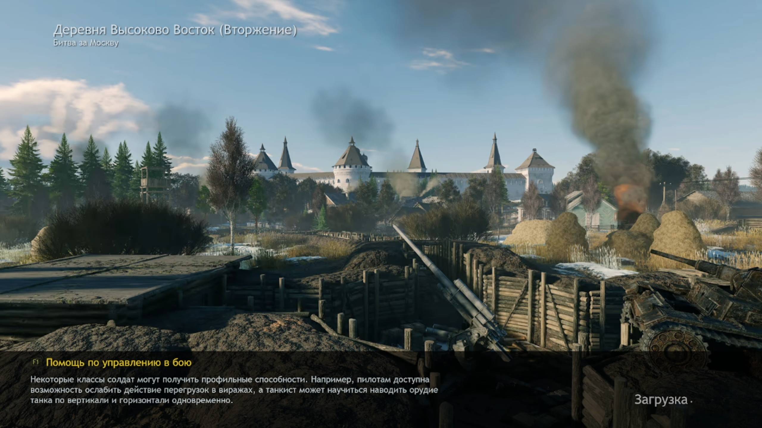 Бои в деревне Высоково || Enlisted #2 смотреть онлайн