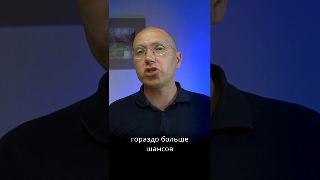 32 из 34 ошибок мышления. Склонность к оптимизму смотреть онлайн