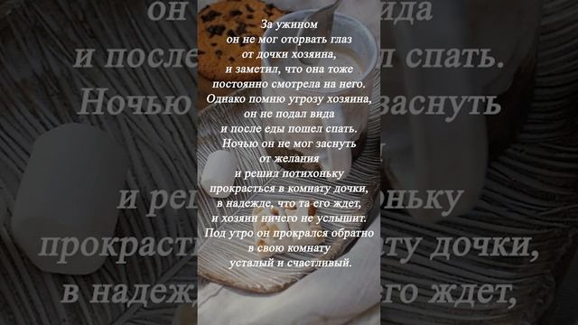 Батю не проведешь ... смотреть онлайн