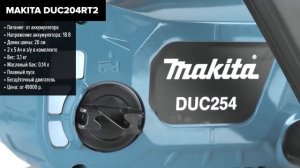 ТОП—7. Лучшие цепные пилы Makita [электрические, аккумуляторные]. Рейтинг 2024 года!