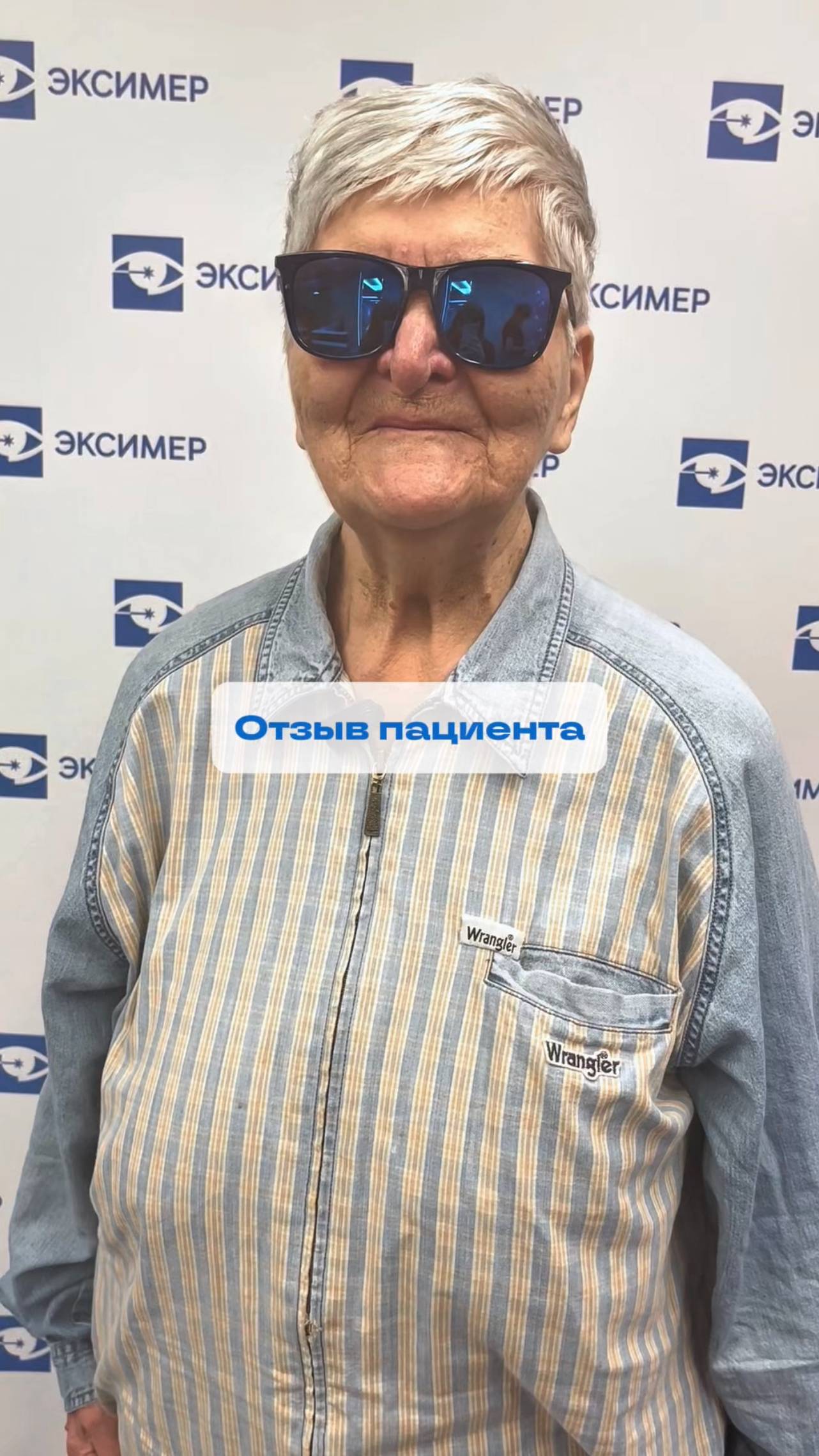 ✨ Посмотрите этот потрясающий отзыв от нашей пациентки 😍 смотреть онлайн