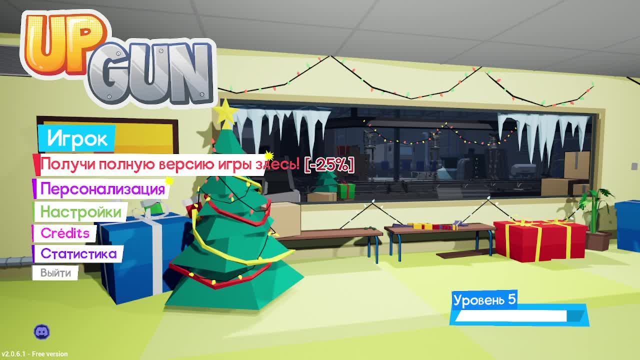 последний стрим перед новым годом ( и роблокс) смотреть онлайн