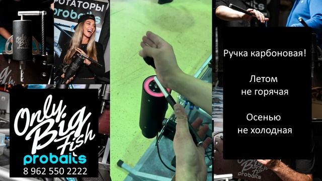Ротатор для panoptix Probaits |Автопоиск и Удержание | Мягкий Ход | Подсветка | Обзор Часть 2 смотреть онлайн