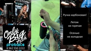 Ротатор для panoptix Probaits |Автопоиск и Удержание | Мягкий Ход | Подсветка | Обзор Часть 2
