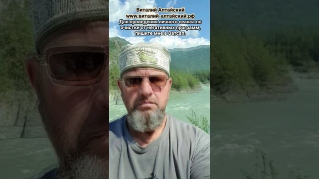 для Вас #виталийалтайский смотреть онлайн