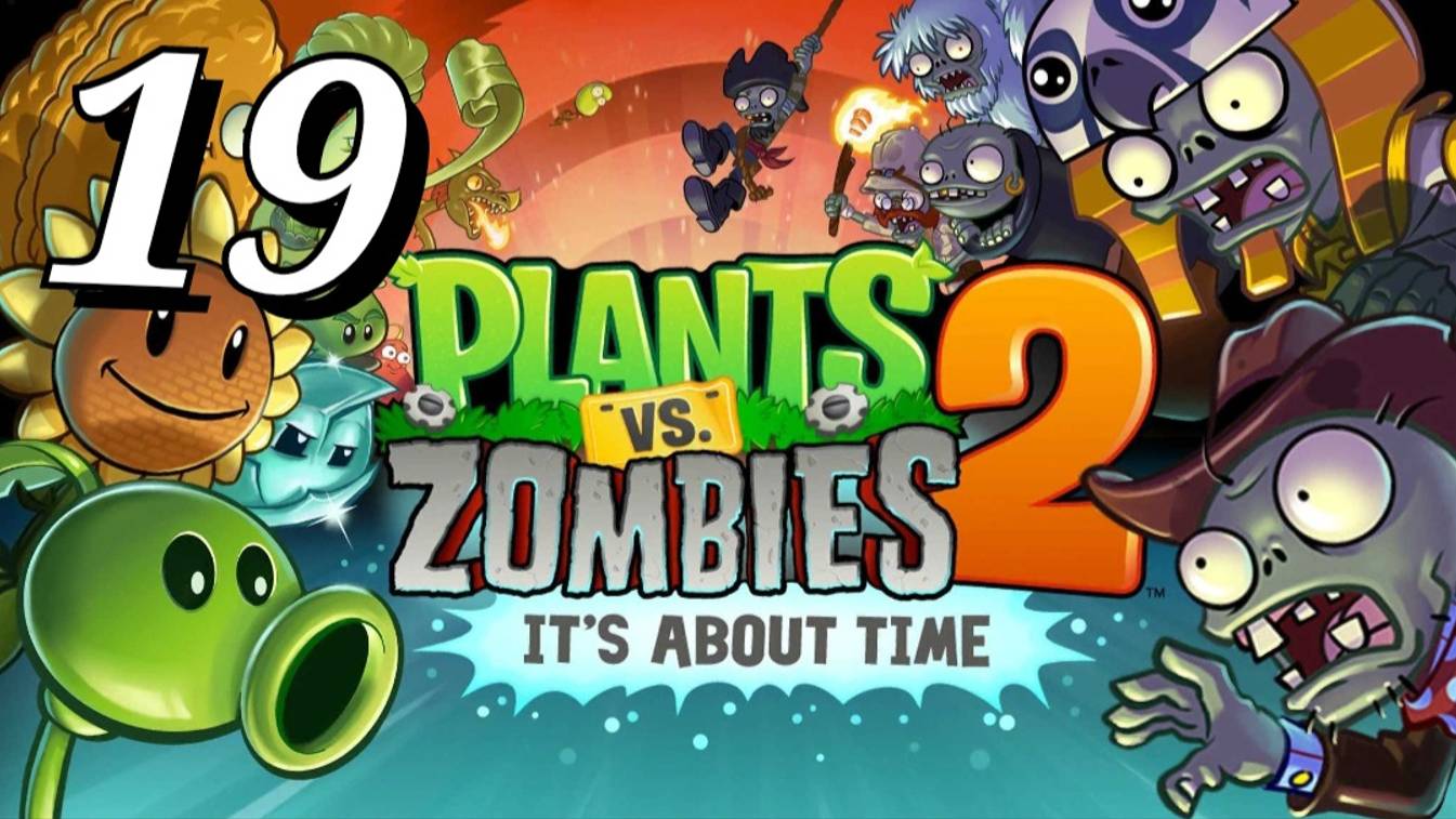 Plants vs. Zombies 2: It’s About Time - Часть 19: Далёкое будущее 1/4