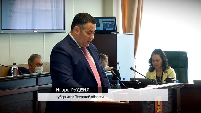 Губернатор отчитался об итогах работы областного Правительства перед депутатами Заксобрания смотреть онлайн