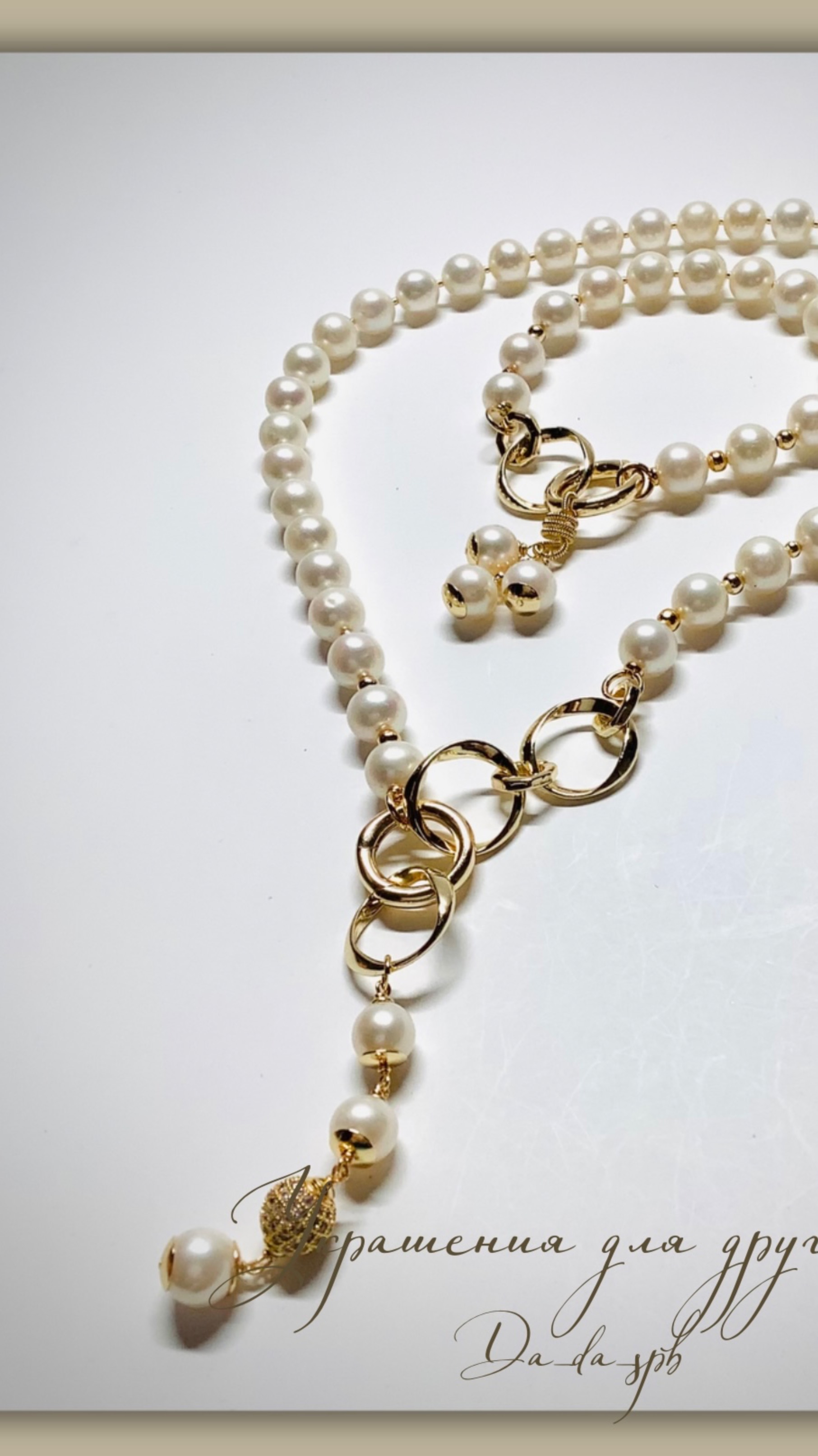 Украшения. Переделка комплекта из жемчуга смотреть онлайн