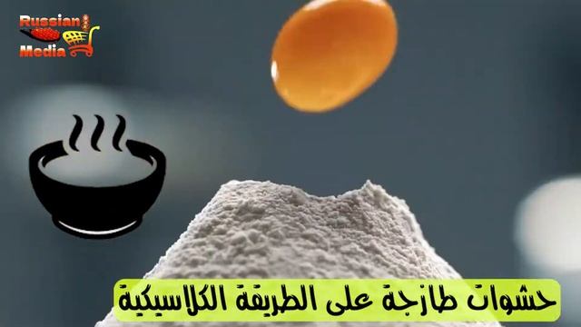 ششبرك ميراتورج "RUSSIAN MEDIA JORDAN смотреть онлайн