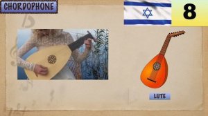 12 MUSICAL INSTRUMENTS OF ISRAEL | LESSON #14 | LEARNING MUSIC HUB | MUSICAL INSTRUMENTS