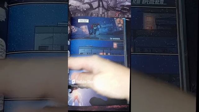 ЛИСТАЛКА КОМИКСА СЕВЕРНЫЙ ПАУК Терлецки комикс Евгений Зубков #комикс #северныйпаук #зубков #horts смотреть онлайн