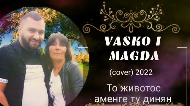 MAGDA I VASKO - TO JIVOTOS AMENGE TU DINQN, 2022 (cover Official Audio)✓ смотреть онлайн