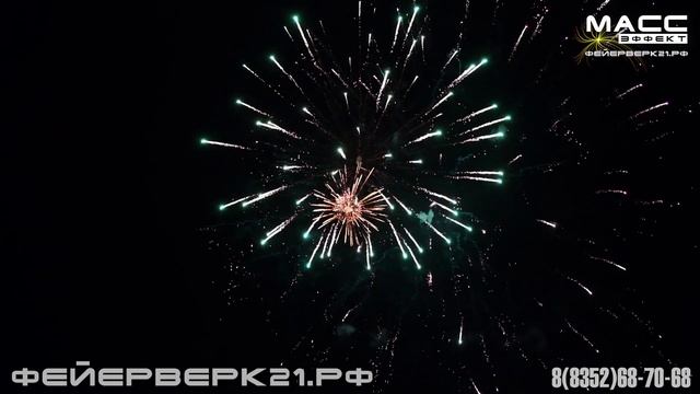Музыкальный фейерверк на корпоратив в Чебоксарах от Масс Эффект смотреть онлайн