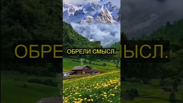 Возможно ты думаешь, что господь забыл тебя? #Христос #Вера смотреть онлайн